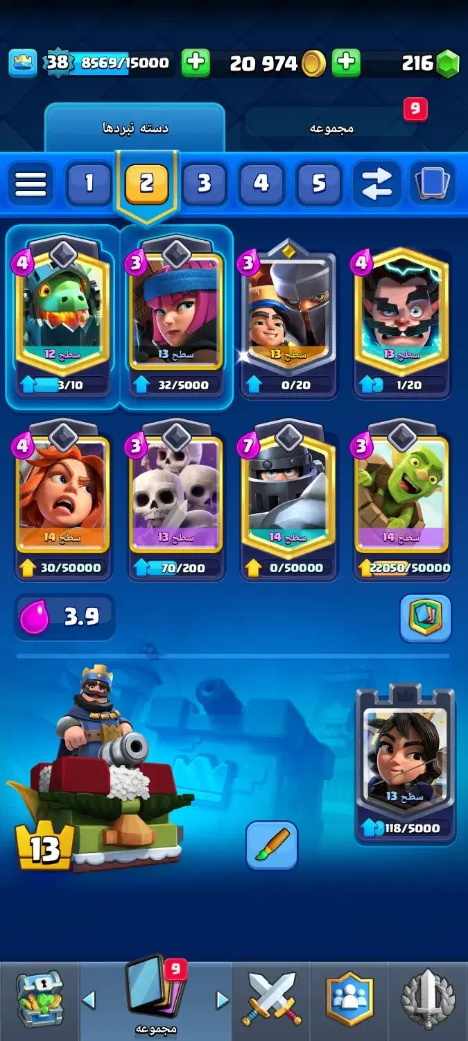 اکانت کلش رویال|کنسول، بازی ویدئویی و آنلاین|پرند, فاز ۶|دیوار