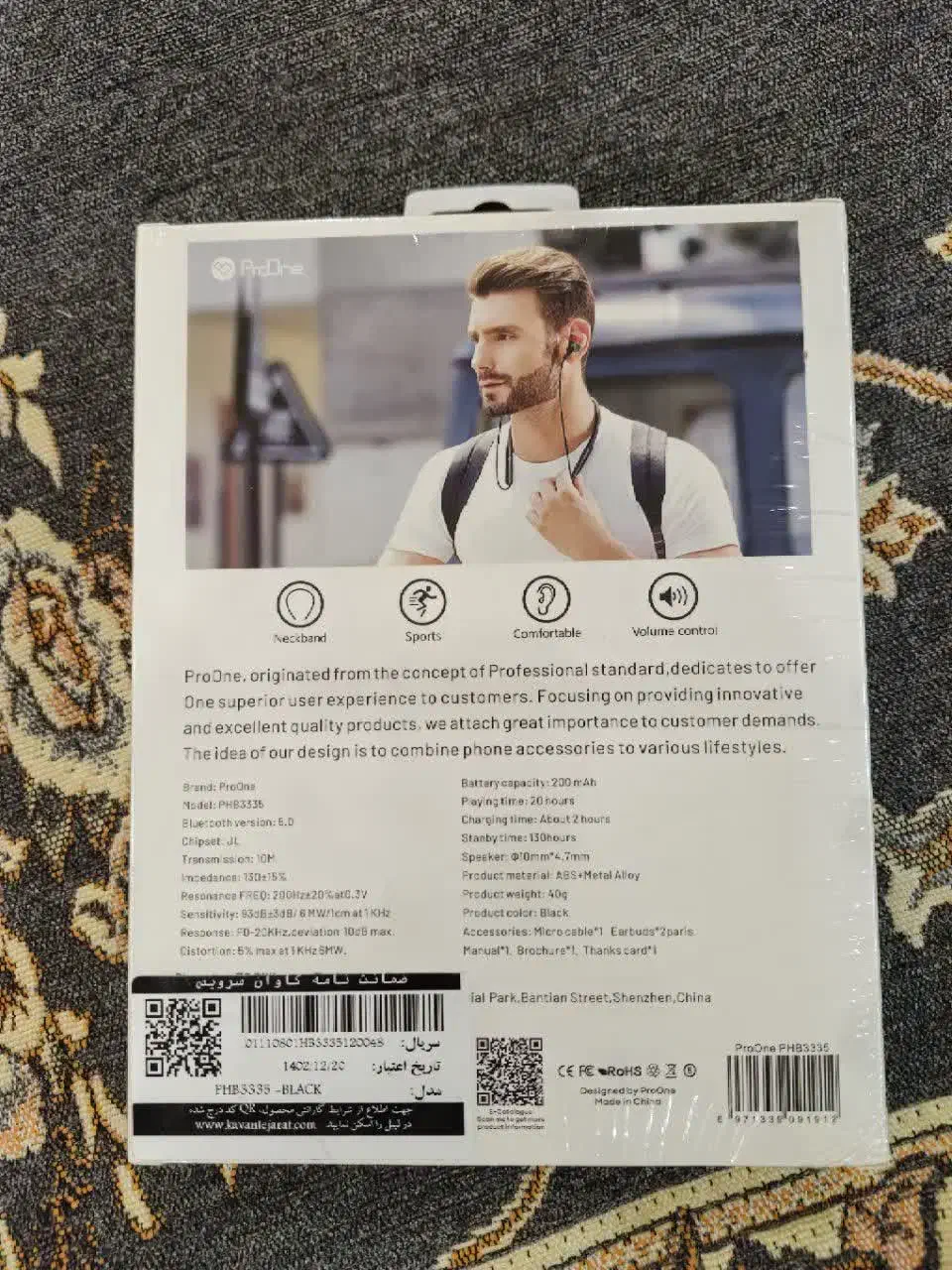 هدست آک|پخش‌کننده همراه|اصفهان, درب کوشک|دیوار