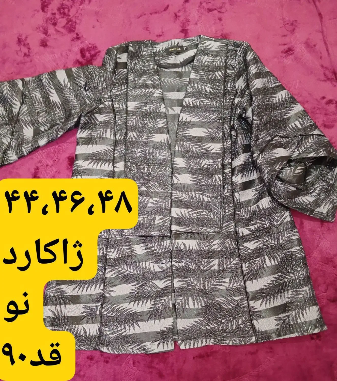 تعدادی مانتو و بارانی|لباس|زنجان, |دیوار