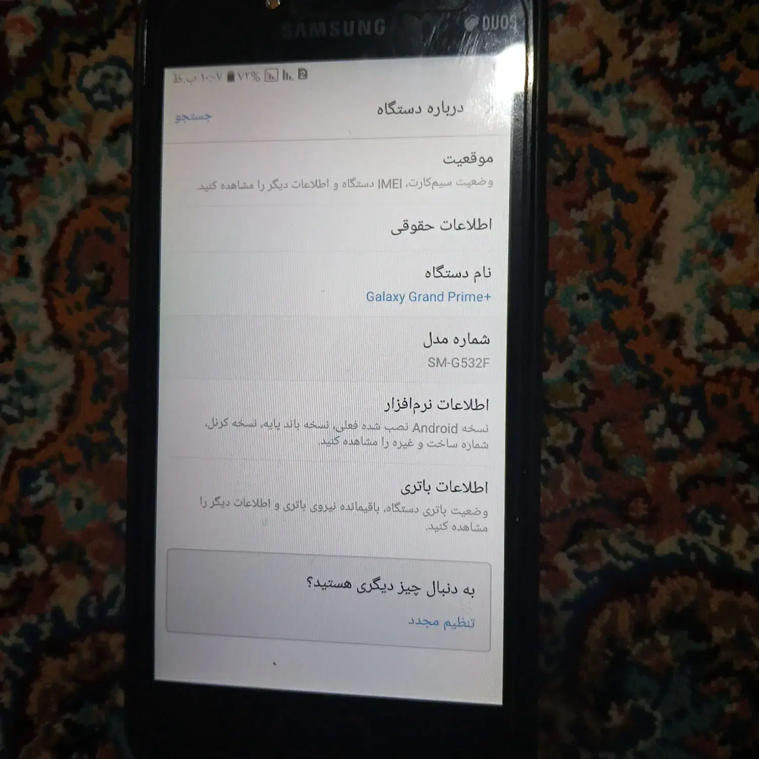 فروش گوشی تمیز|موبایل|نقده, |دیوار