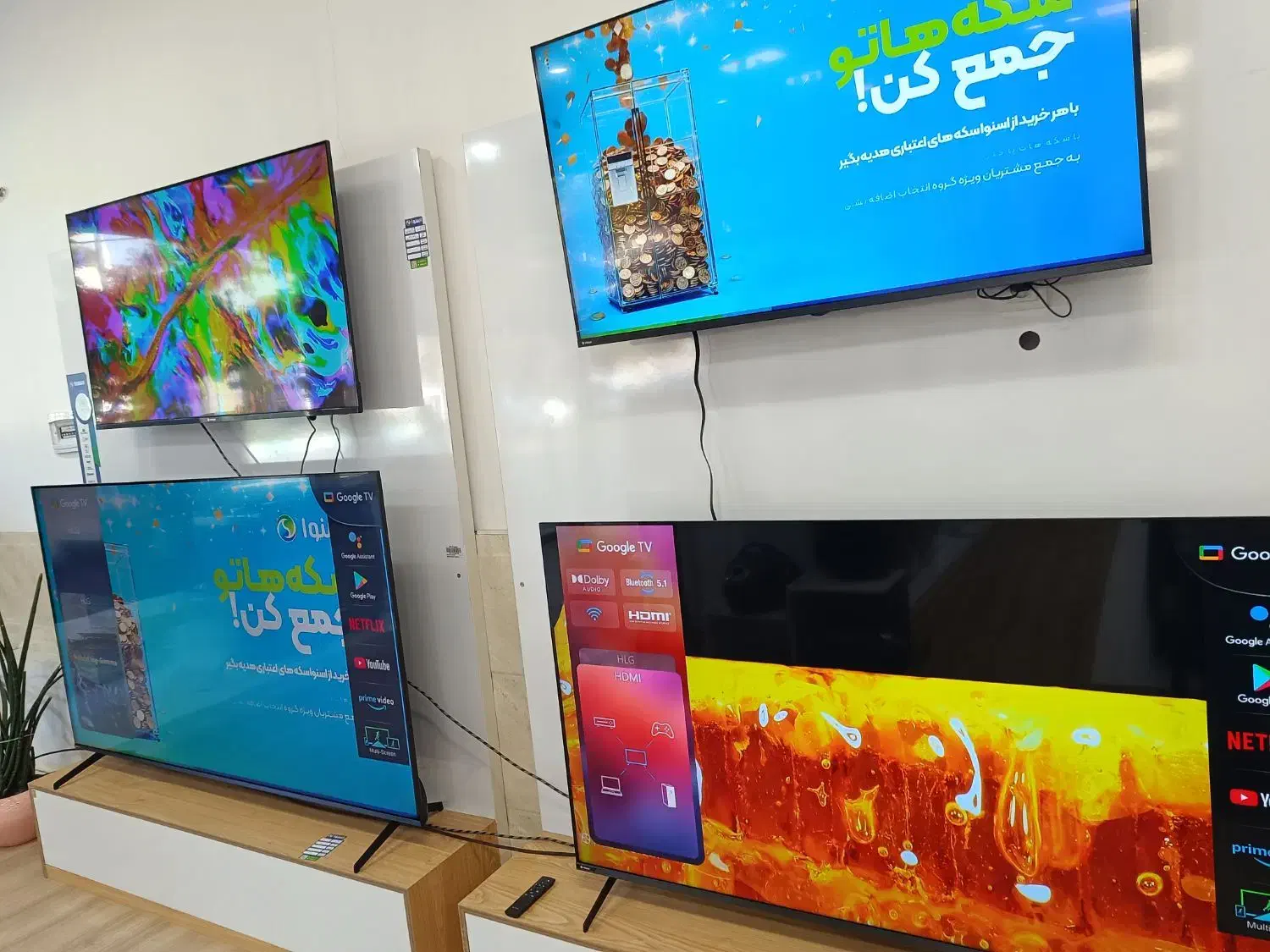 طرح فروش تخفیفی تلویزیون با 12%تخفیف|تلویزیون و پروژکتور|بوکان, |دیوار