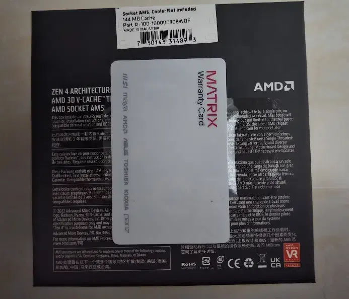 7950x3d box|قطعات و لوازم جانبی رایانه|بهشهر, |دیوار