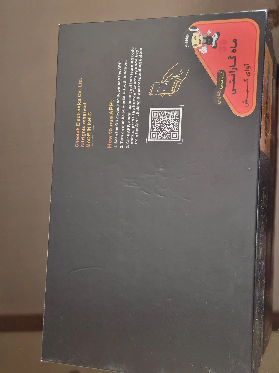 دزدگیر چیتا|قطعات یدکی و لوازم جانبی|اصفهان, همدانیان|دیوار