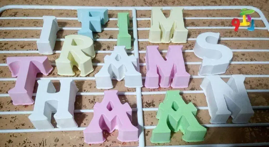 حروف انگلیسی|لوازم التحریر|قم, نیروگاه|دیوار