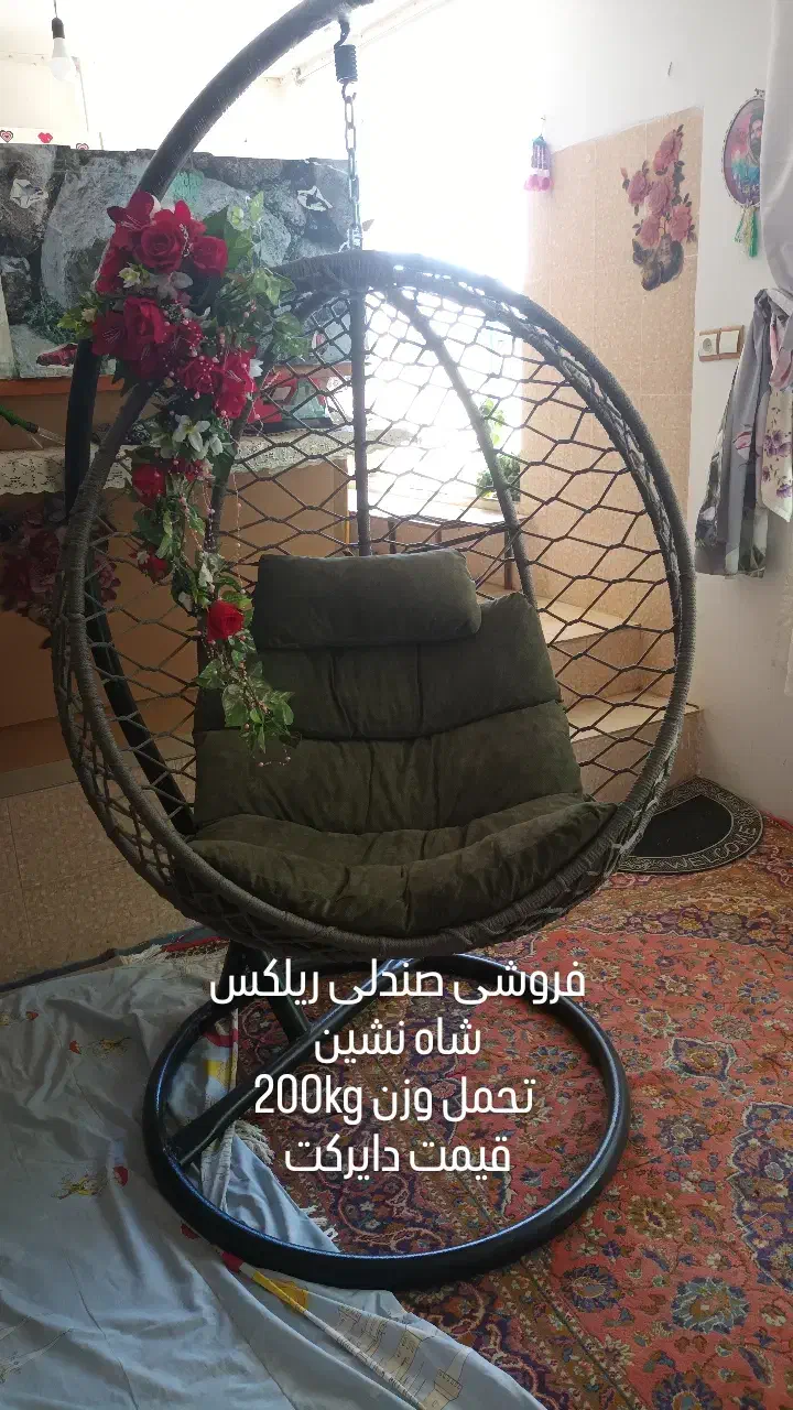 تاب ریلکس|صندلی و نیمکت|زنده رود, |دیوار