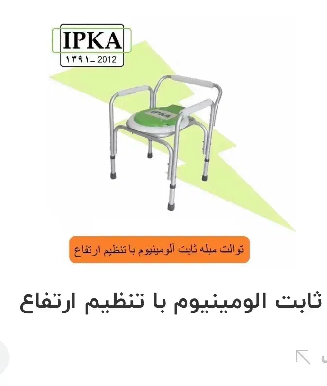 توالت فرنگی نو-بسیار محکم و راحت|لوازم سرویس بهداشتی|ایلام, |دیوار