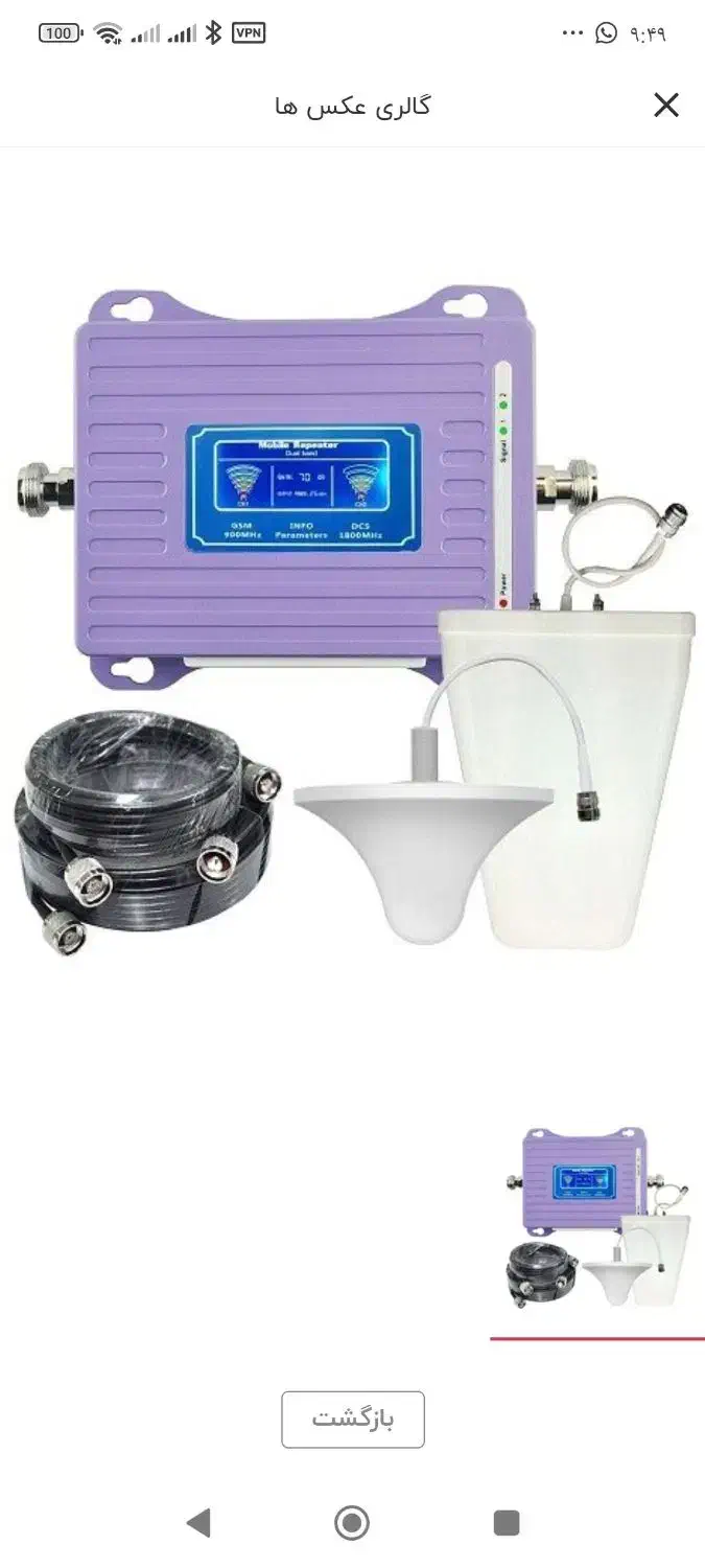 نصب و راه اندازی تجهیزات شبکه و اینترنت وایرلس|خدمات پیشه و مهارت|همایجان, |دیوار