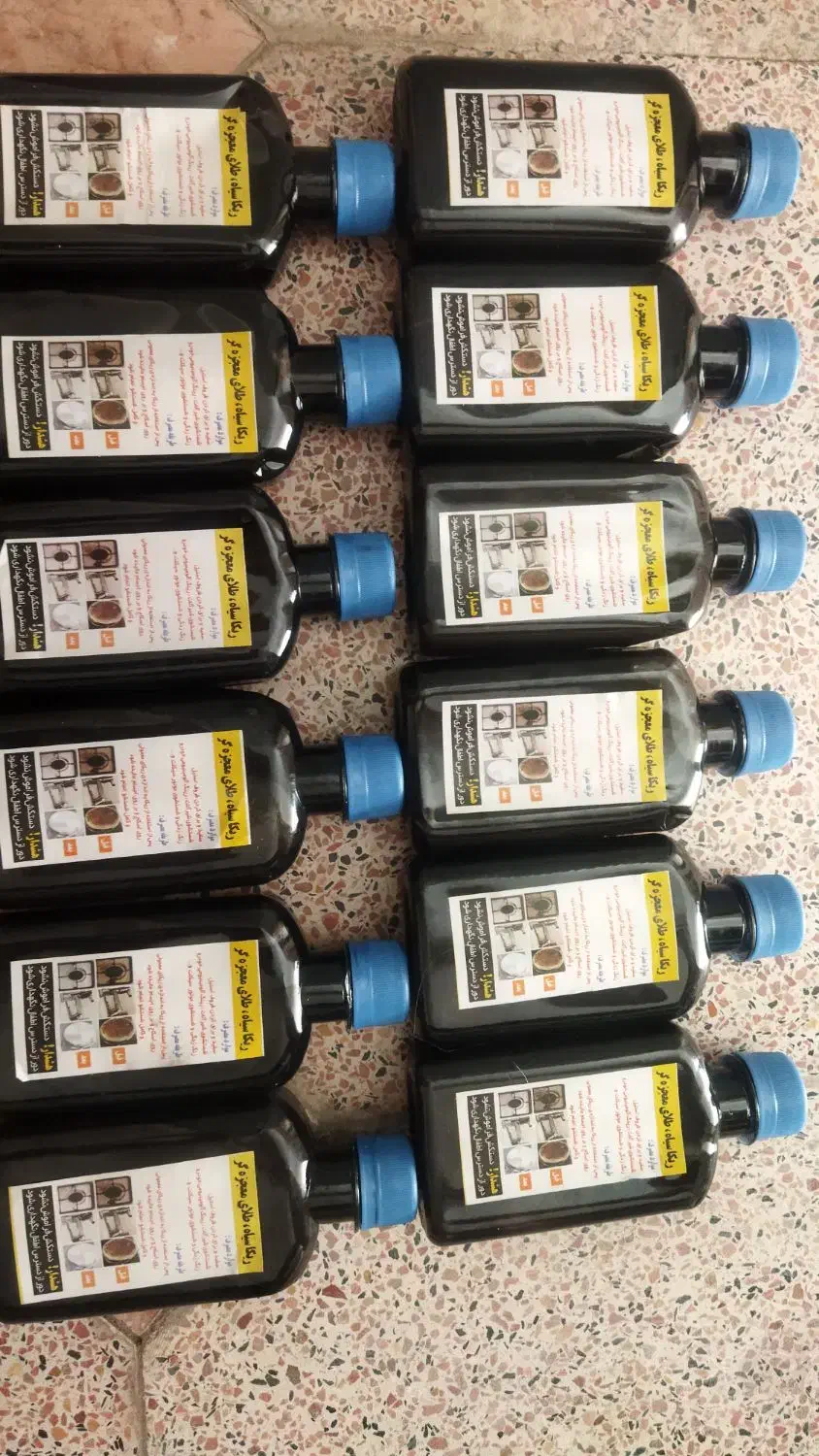 ریکا سیاه|لوازم نظافت|کرمانشاه, |دیوار