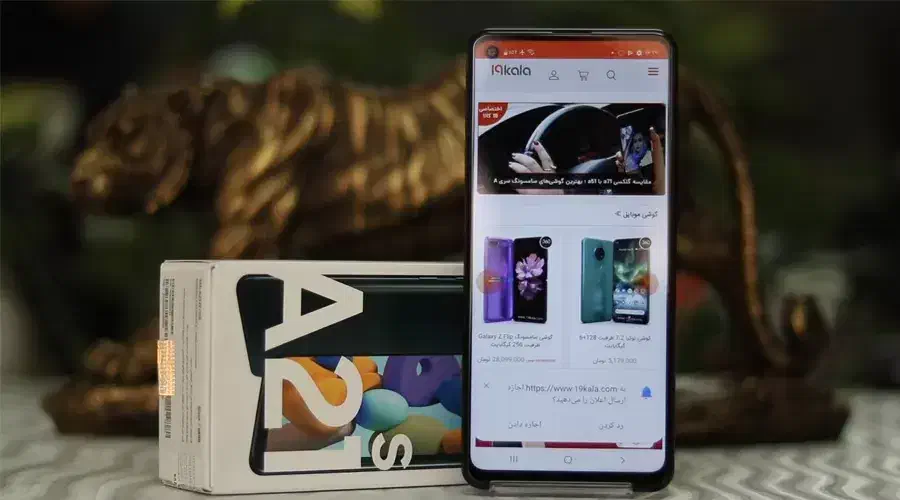 A21sمعاوضه|موبایل|چهارباغ, |دیوار