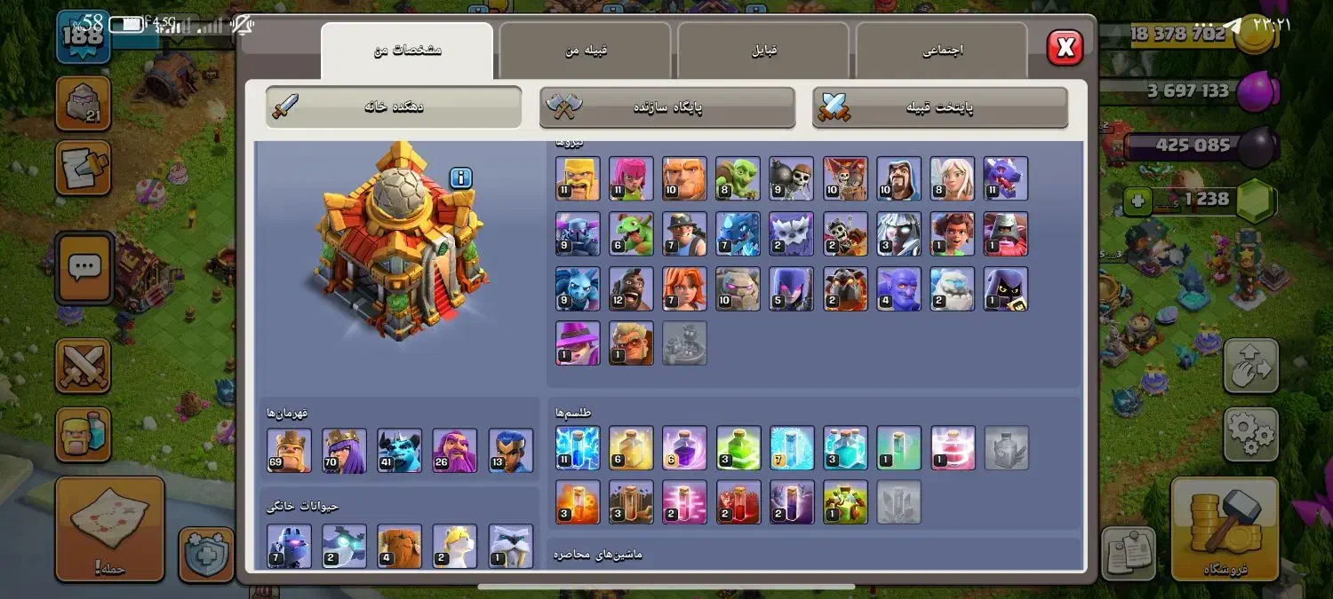 کلش آف کلنز|کنسول، بازی ویدئویی و آنلاین|سنندج, |دیوار