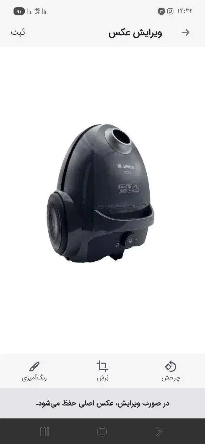 فروش جاروبرقی اسنوا|جاروبرقی، جارو شارژی، بخارشو|لالجین, |دیوار