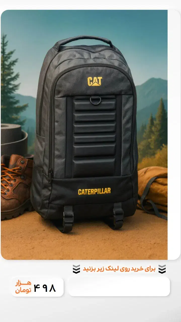 کوله پشتی مشکی مدل payam|کیف، کفش، کمربند|بم, |دیوار