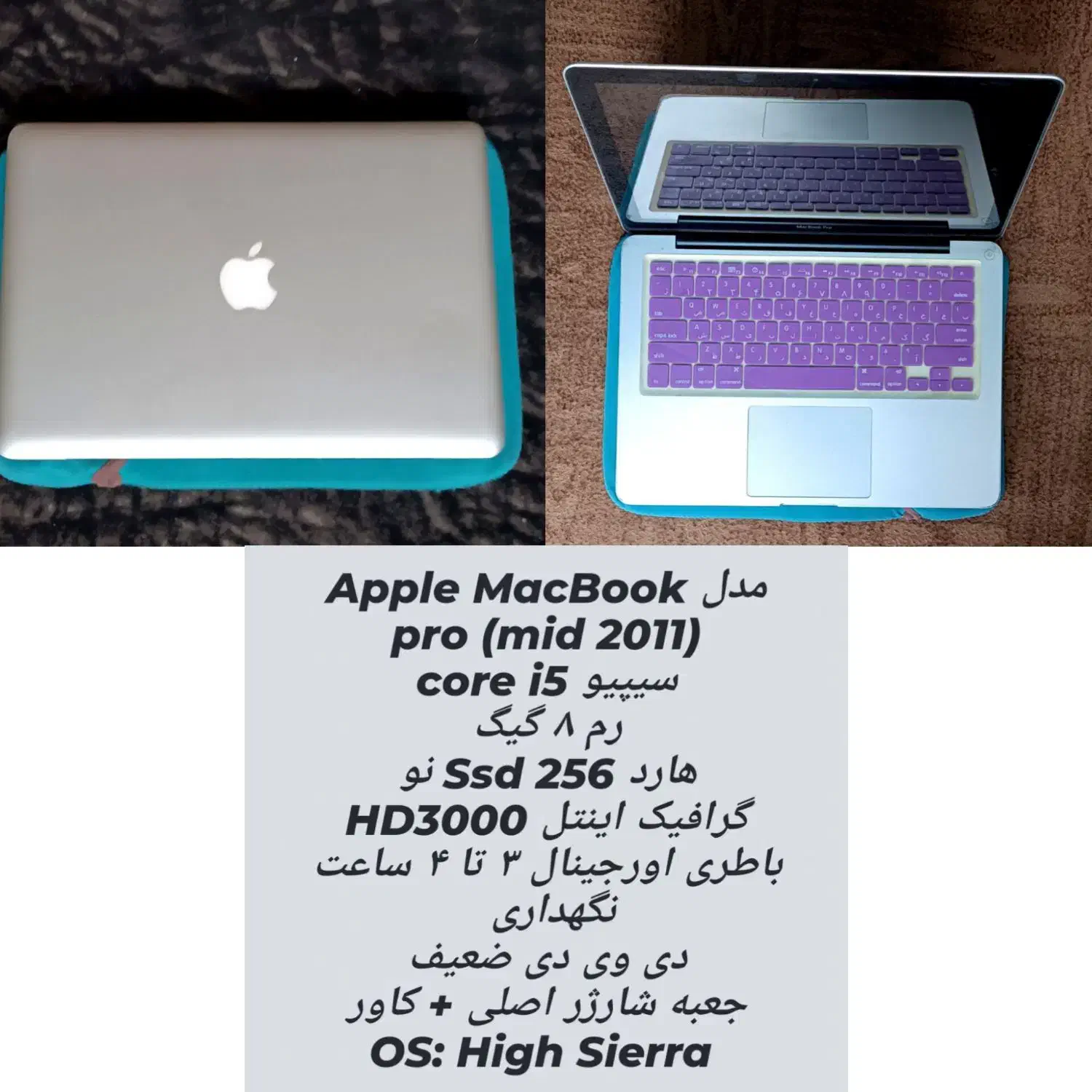 لپ تاپ مدل macbook|رایانه همراه|تهران, دانشگاه شریف|دیوار