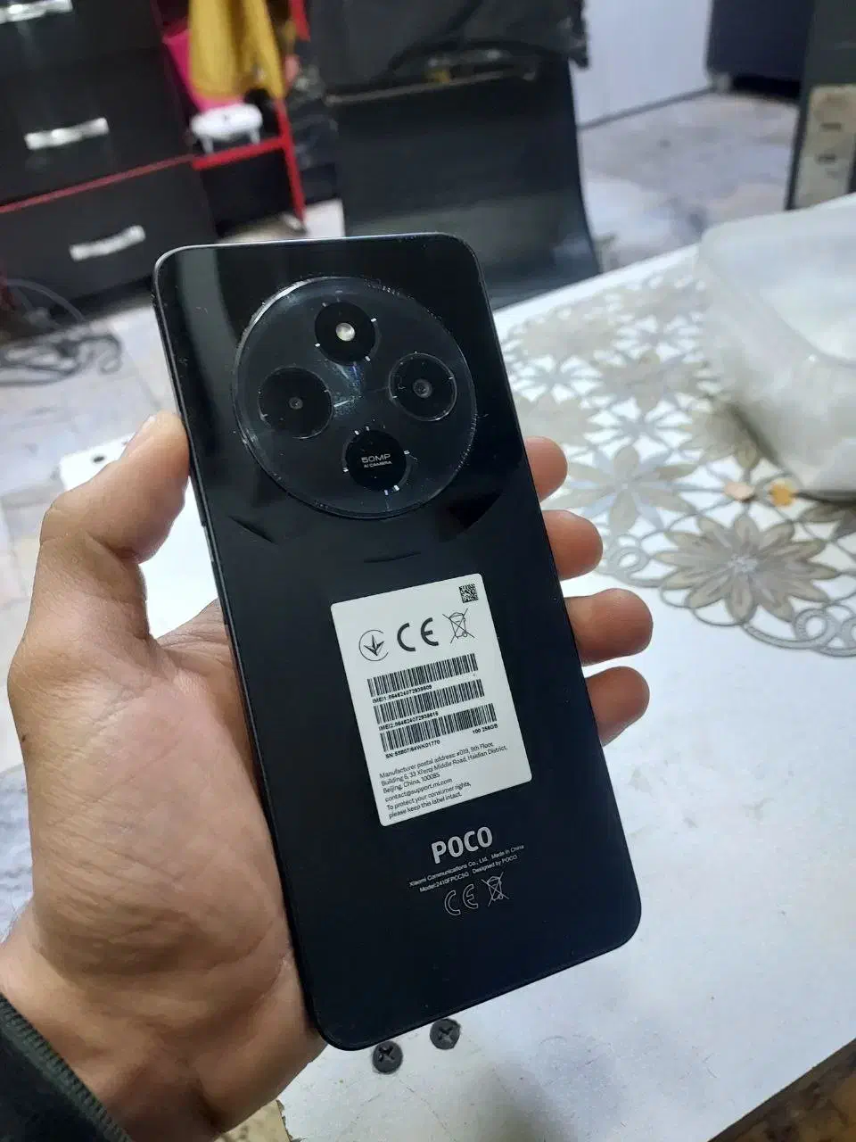 شیائومی Poco C75|موبایل|شهریار, شهریار|دیوار