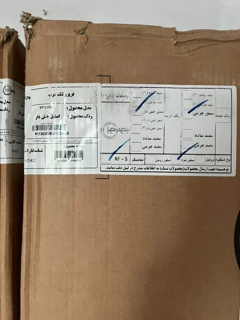 یخچال دو قلو کلور سیلور پلمپ باز نشده|یخچال و فریزر|تنکابن, |دیوار