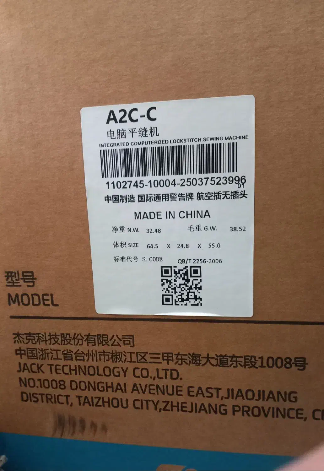 چرخ خیاطی صنعتی راسته دوز جک . نخ قطع کن . مدل A2c|چرخ خیاطی و ریسندگی|تهران, بازار|دیوار