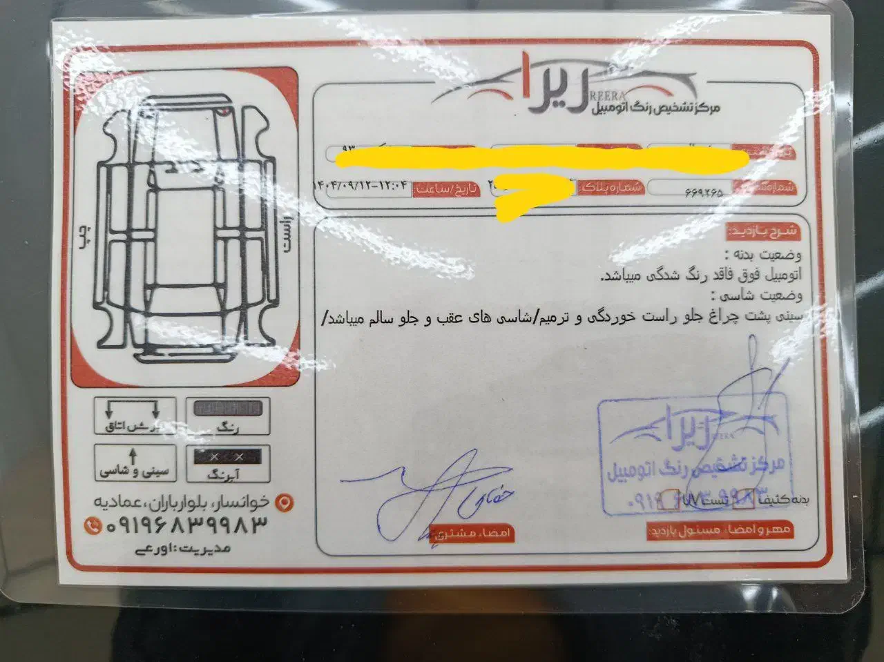 سمند Lx مدل 93|خودرو سواری و وانت|خوانسار, |دیوار