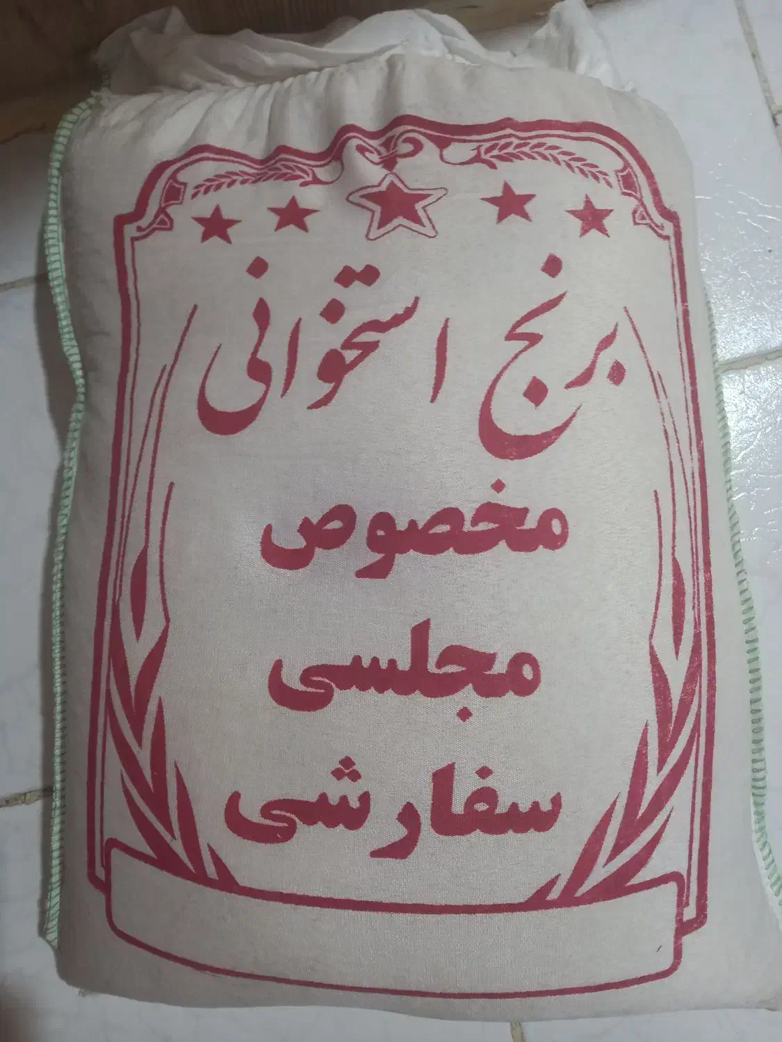 برنج|خوردنی و آشامیدنی|پاکدشت, شهرک امام رضا|دیوار