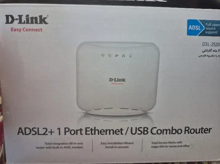 مودم|مودم و تجهیزات شبکه|تبریز, |دیوار