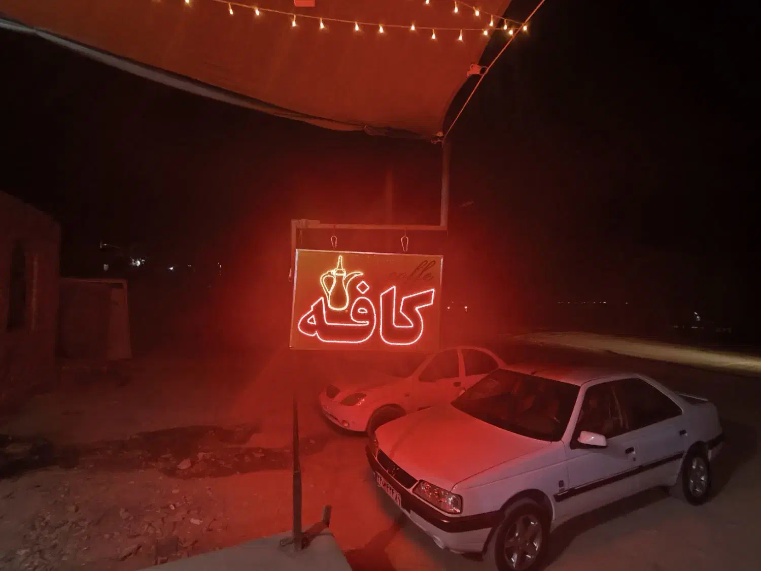 تخفیف پای معامله|کافی‌شاپ و رستوران|لردگان, |دیوار