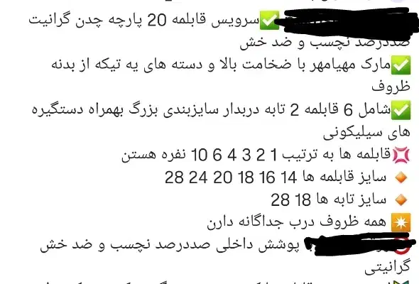 سرویس قابلمه چدن گرانیت نچسب|ظروف پخت‌وپز|اندیمشک, |دیوار