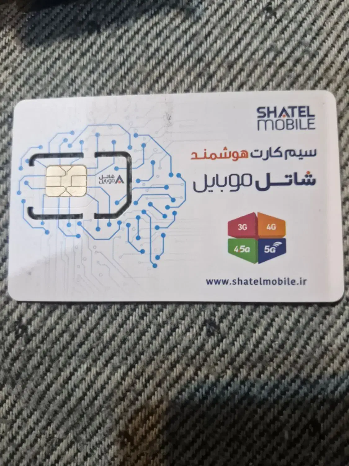 سیم کارت شاتل|سیم‌کارت|تهران, ونک|دیوار