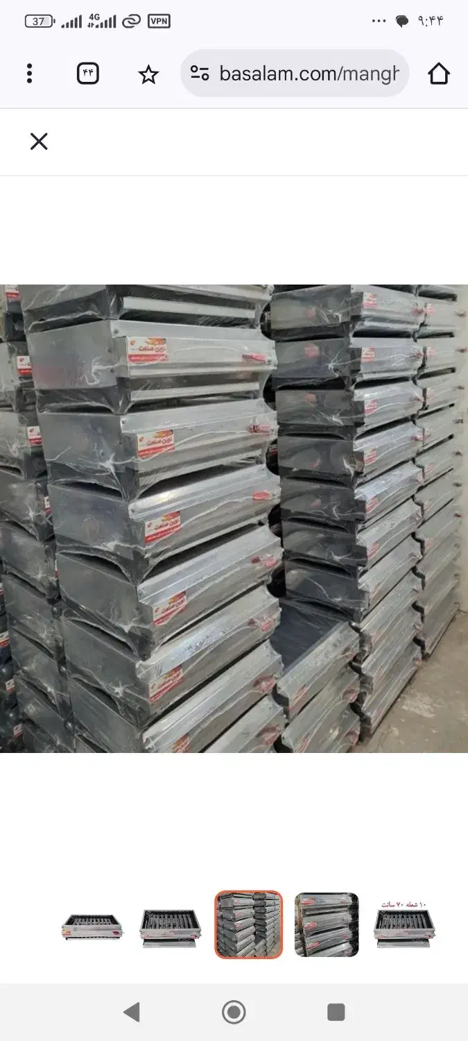 باربیکیو گازی|اجاق گاز و لوازم برقی پخت‌وپز|فردیس, شهرک سپاه|دیوار