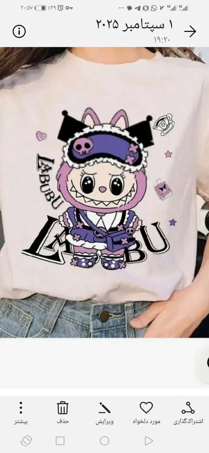 میاندوزکار|استخدام صنعتی، فنی، مهندسی|گنبد کاووس, |دیوار