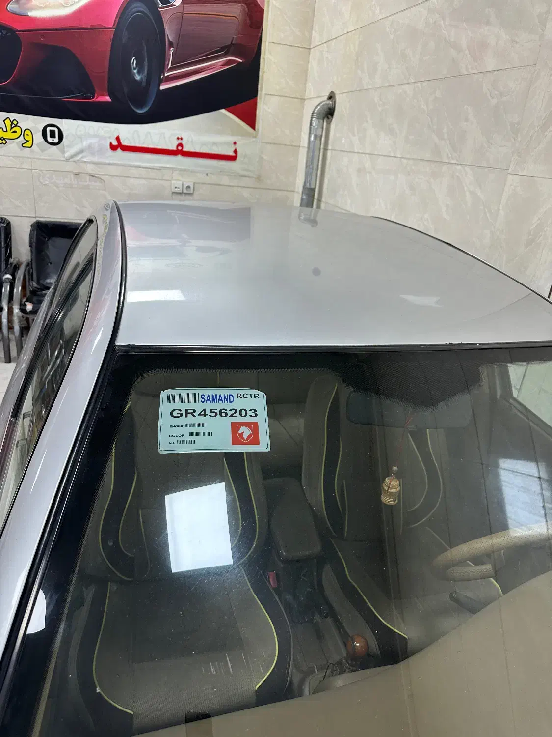 سمنددوگانه بیرون مدل ۸۴|خودرو سواری و وانت|تبریز, |دیوار