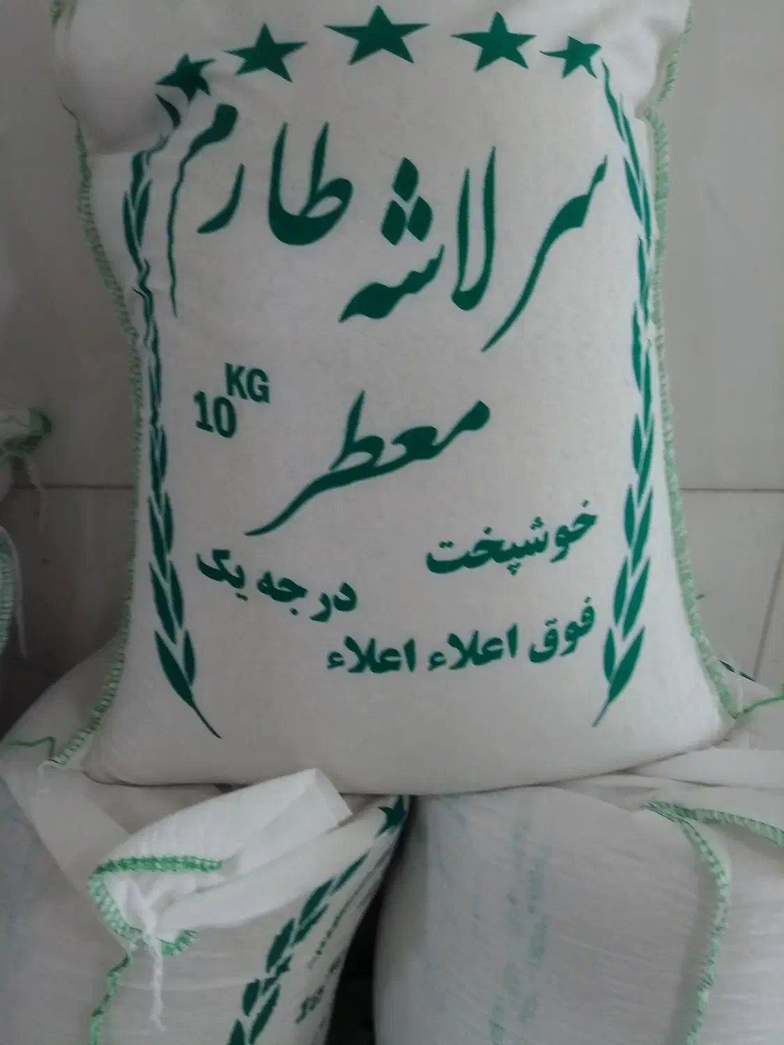 سرلاشه|خوردنی و آشامیدنی|قم, باسکول|دیوار