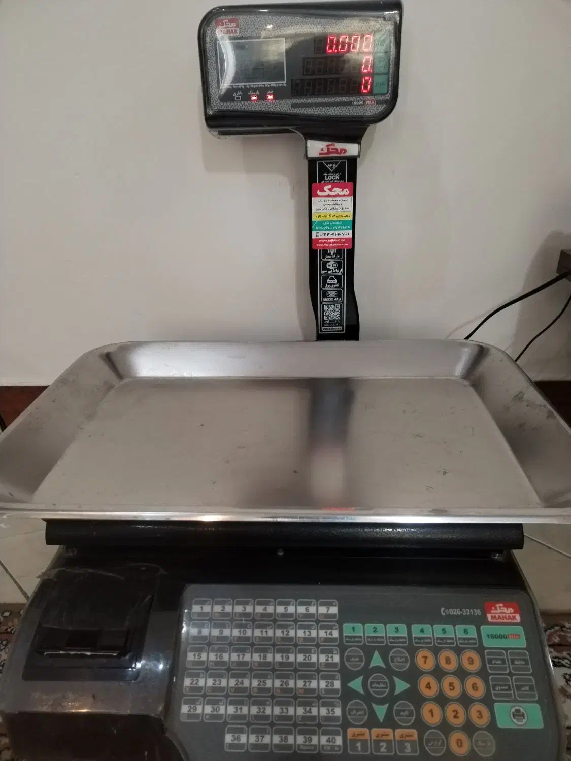ترازو محک پلاس 50کیلودرحد|فروشگاه و مغازه|شهریار, شهرک وائین|دیوار