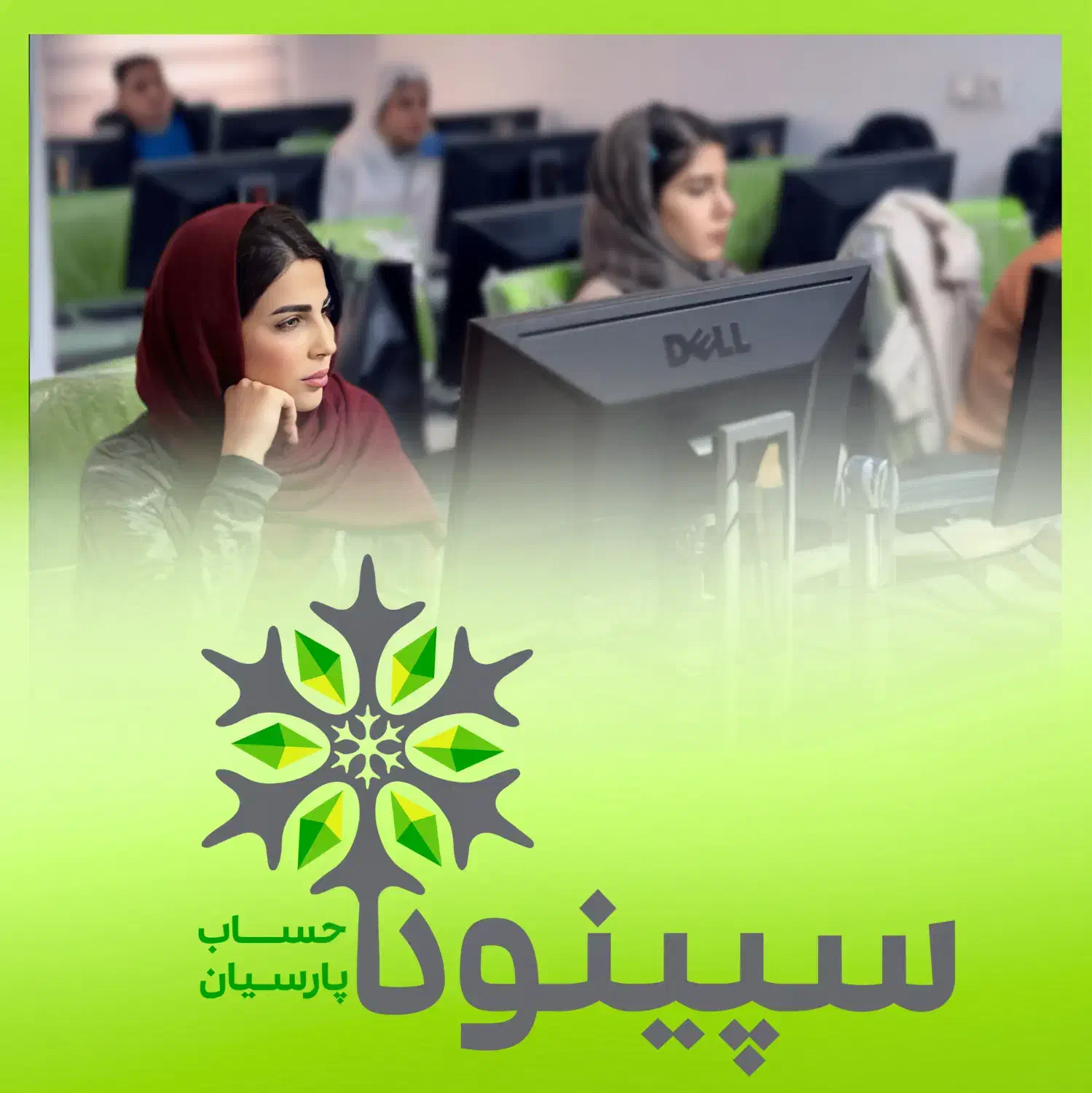 آموزش همراه معرفی به کار حسابداری و مالیات،|خدمات آموزشی|صفادشت, |دیوار