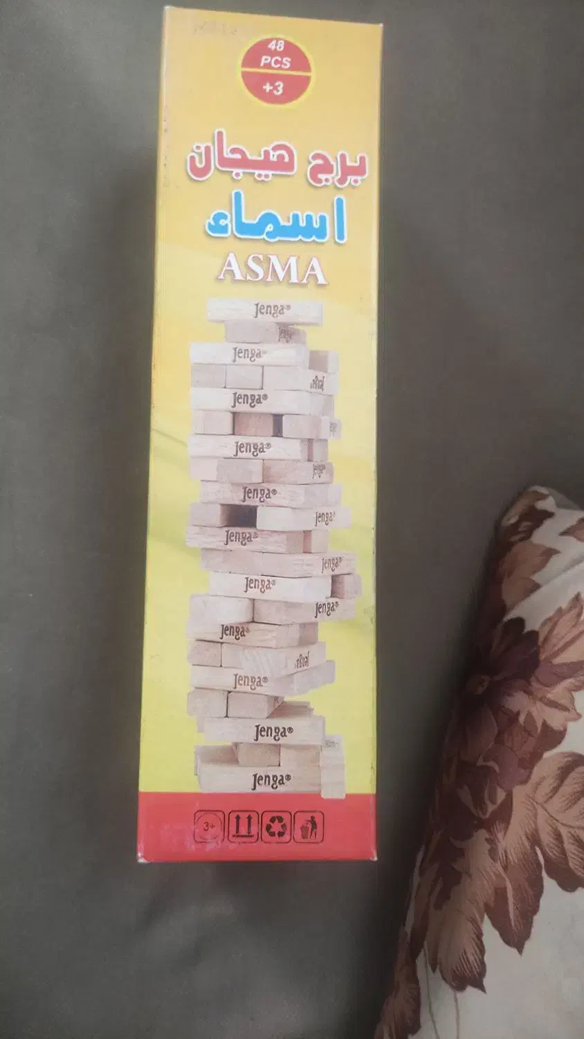 برج هیجان|اسباب‌‌بازی|شیراز, شهرک مطهری|دیوار