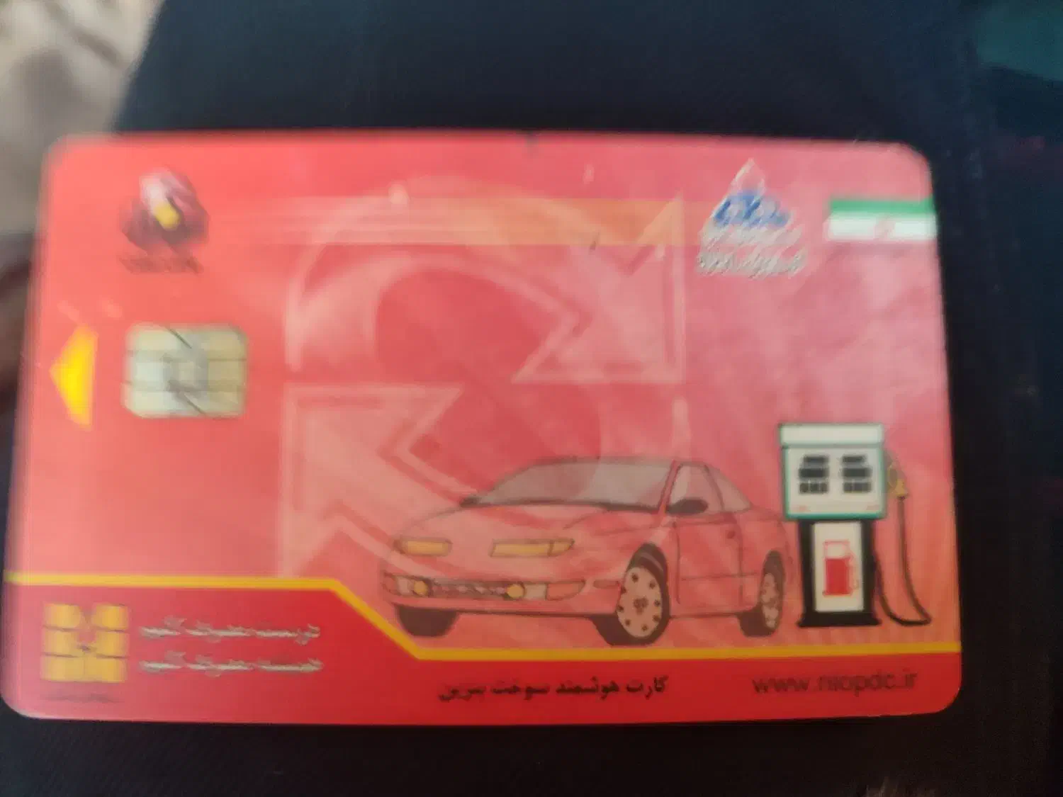 پیداشده|اشیا|زاهدان, |دیوار