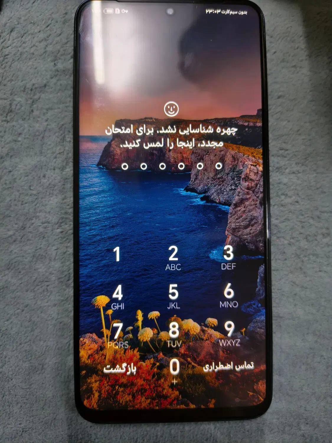گوشی آنر honor x8|موبایل|تهران, منیریه|دیوار