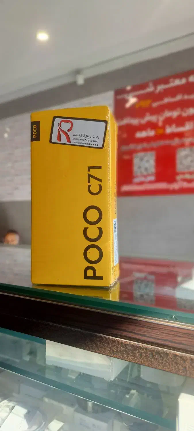 c71|موبایل|تهران, سلسبیل جنوبی|دیوار