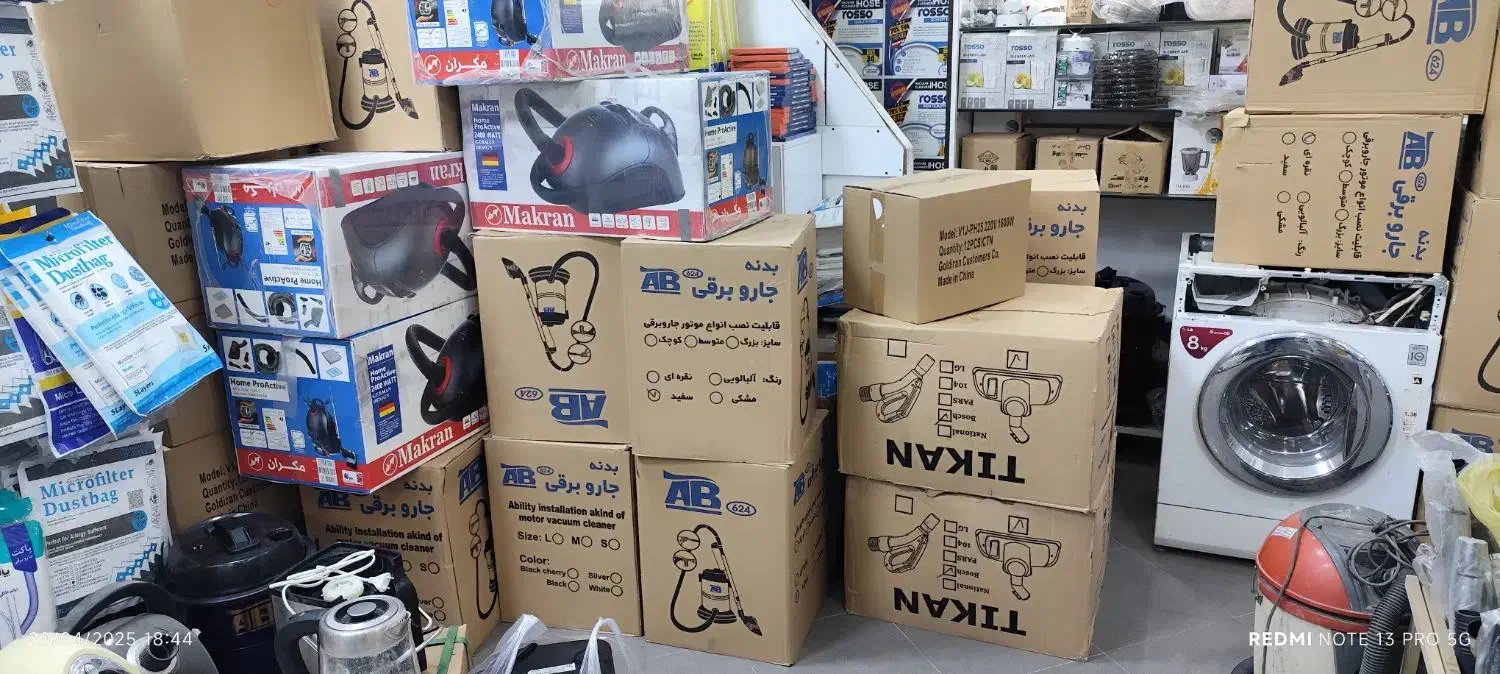 تعمیر قطعات جاروبرقی جیپاس چرخگوشت خردکن مایکروفر|جاروبرقی، جارو شارژی، بخارشو|کرمانشاه, |دیوار