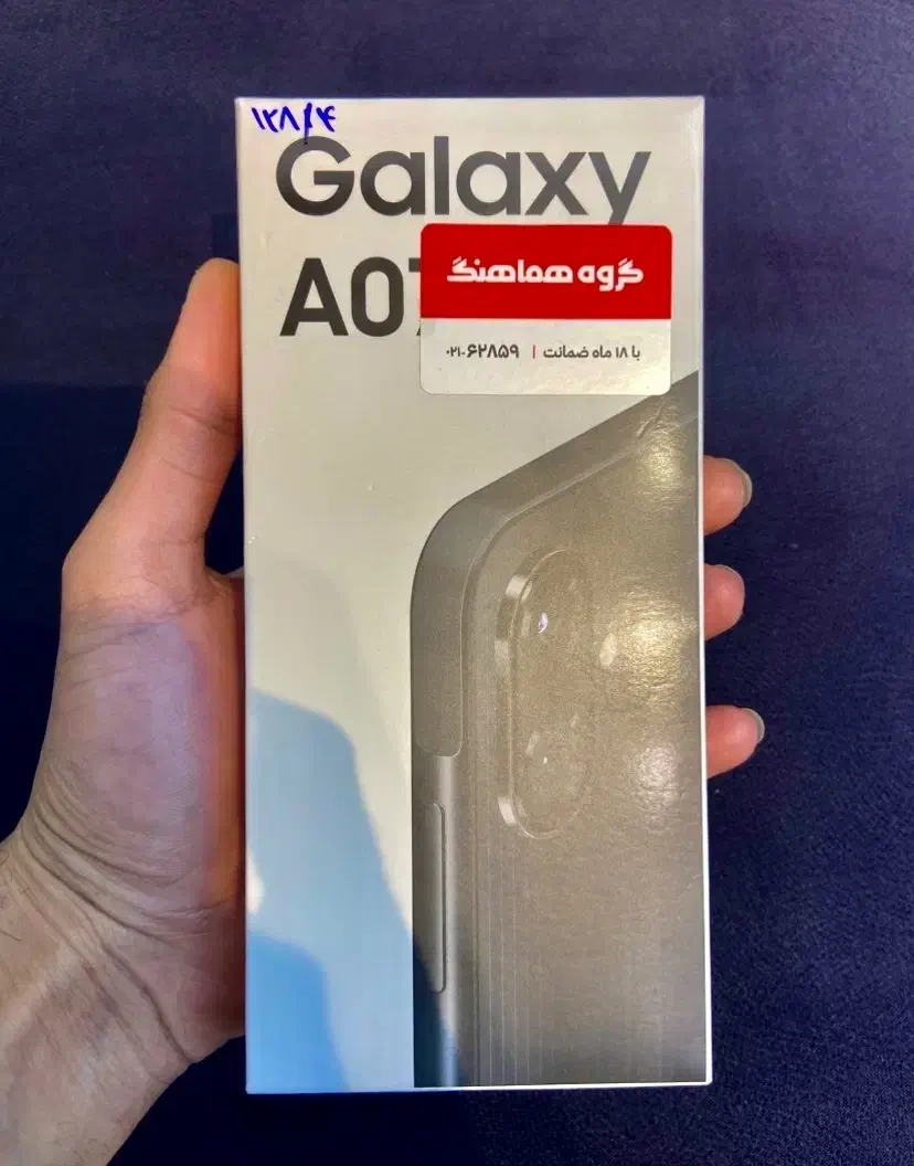 a07 سامسونگ|موبایل|لاهیجان, امیرشهید|دیوار