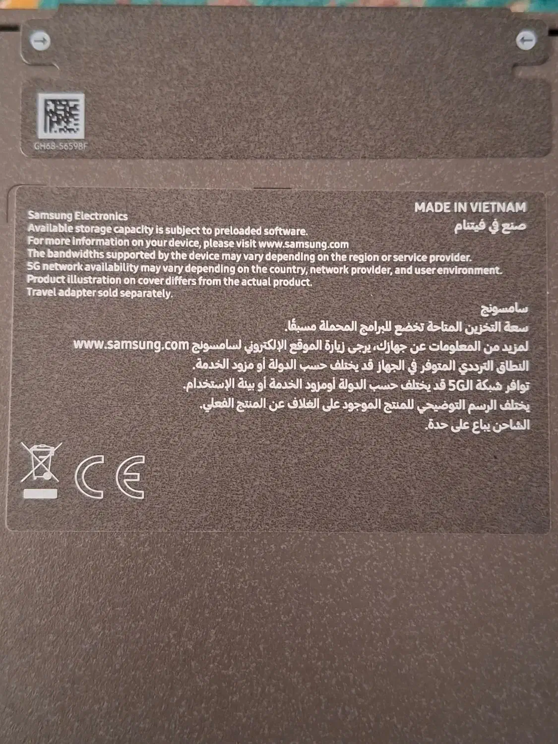 سامسونگ s25fe|موبایل|ورامین, شهرک ولیعصر|دیوار