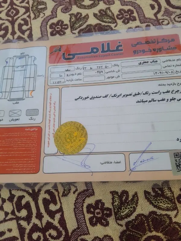 هست|خودرو سواری و وانت|تهران, شهرک رضویه|دیوار