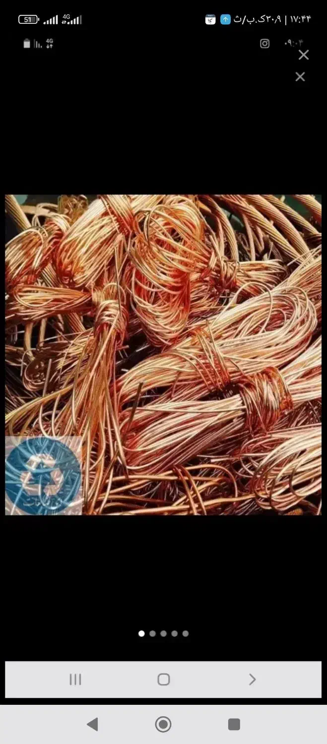 ضایعات آهن مس & فروش و خریداریم /» قیمت بالا|عمدهفروشی|اهواز, کوی طلاب|دیوار