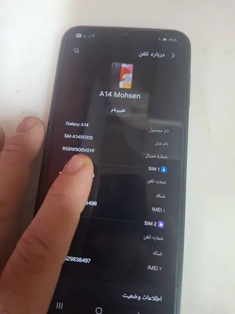 گوشی سامسونگ a14|موبایل|تهران, نازی‌آباد|دیوار