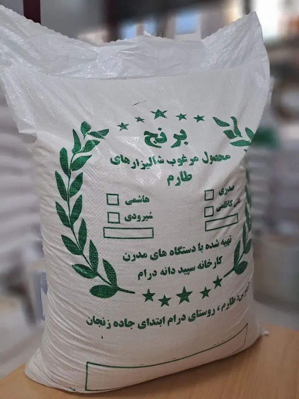 برنج علی کاظمی معطر و درجه یک|خوردنی و آشامیدنی|زنجان, |دیوار