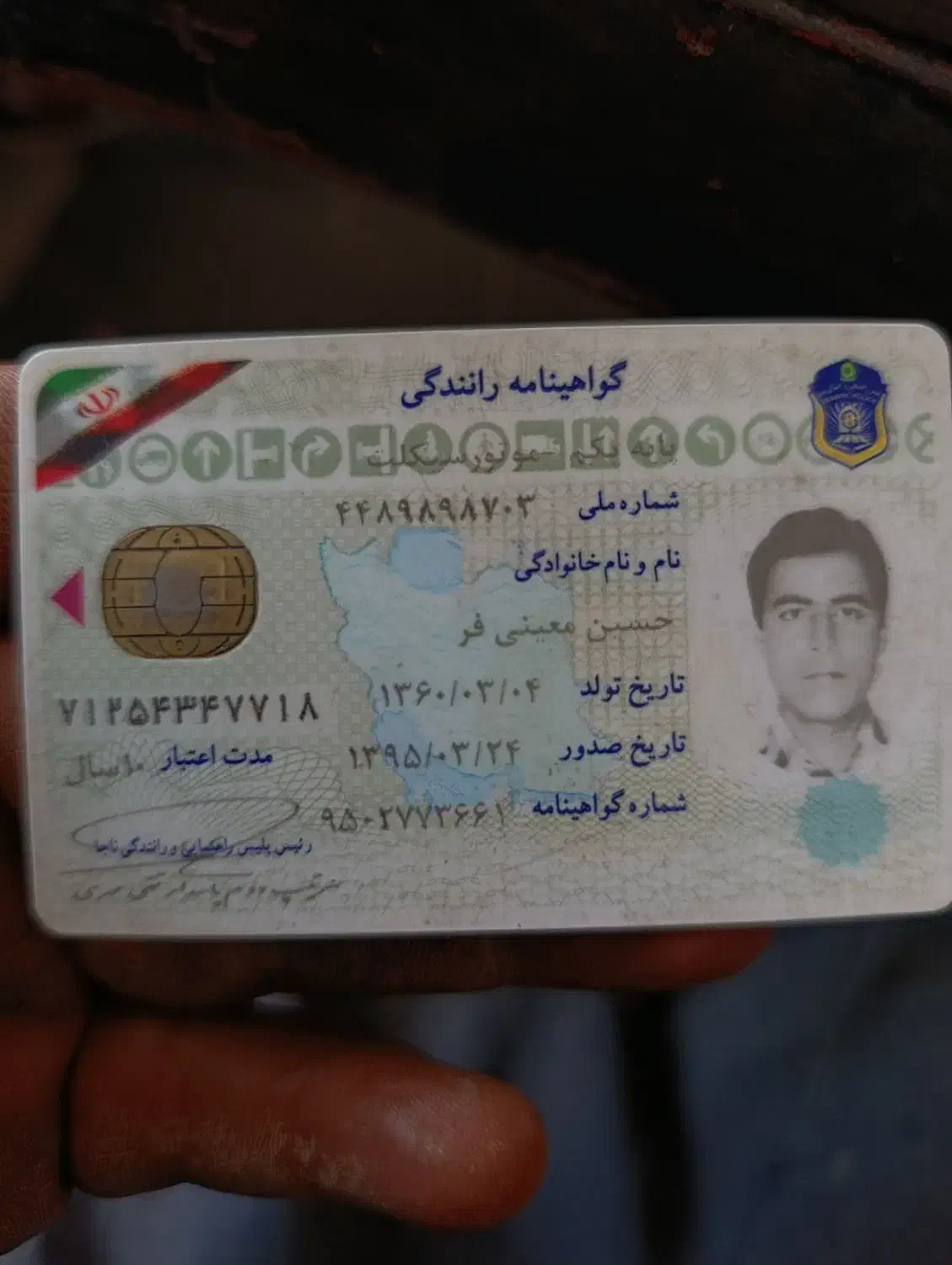 گواهینامه گم شده آقای حسین معینی فر|اشیا|سلفچگان, |دیوار