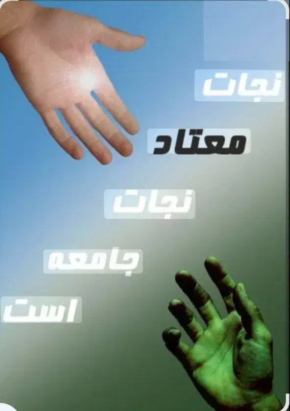 کمپ ترک اعتیاد*اجباری وتمایلی*|خدمات آرایشگری و زیبایی|کرمانشاه, |دیوار