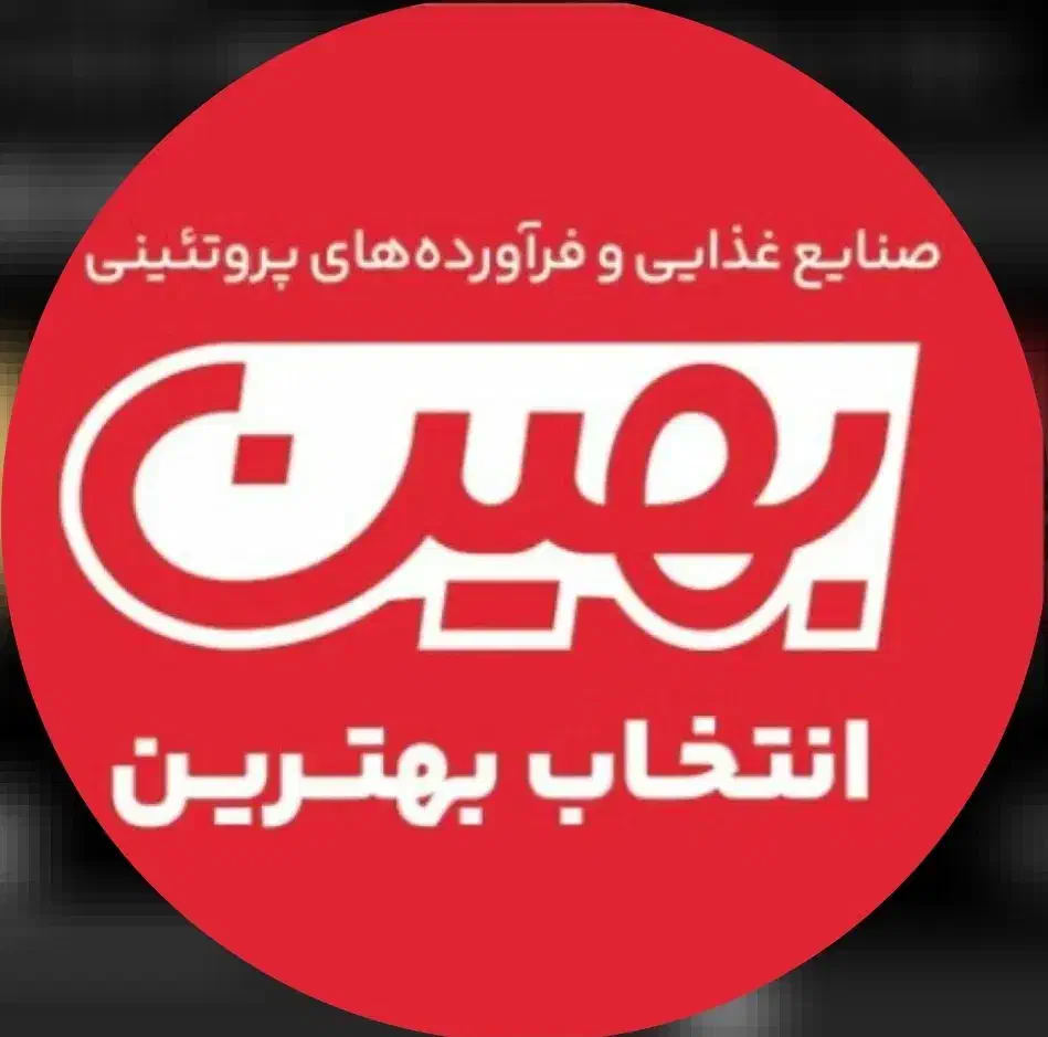 فروشنده خانم با تجربه جهت کار در پروتئینی|استخدام بازاریابی و فروش|شیراز, شهرک والفجر|دیوار