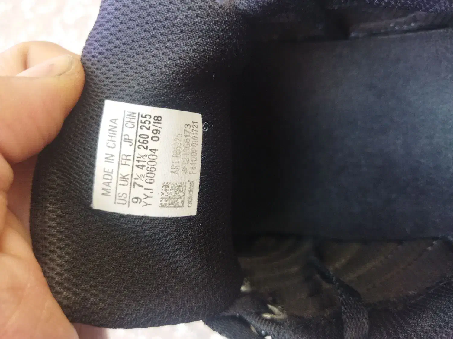 اکومنت سایر 41/5|کیف، کفش، کمربند|قم, تولید دارو و یخچال|دیوار