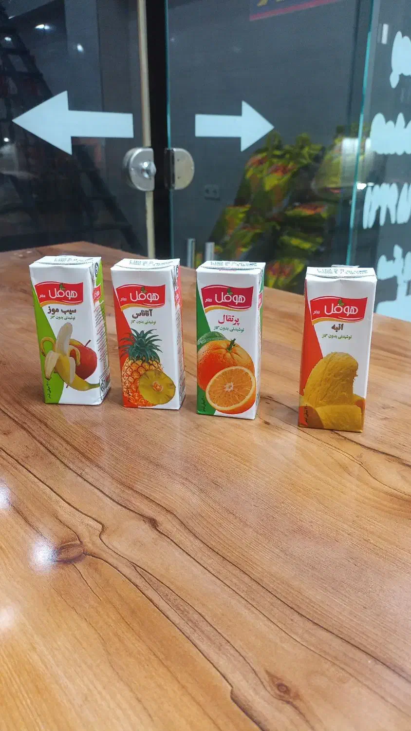 آبمیوه قیمت عمده ۸|خوردنی و آشامیدنی|اندیکا, |دیوار