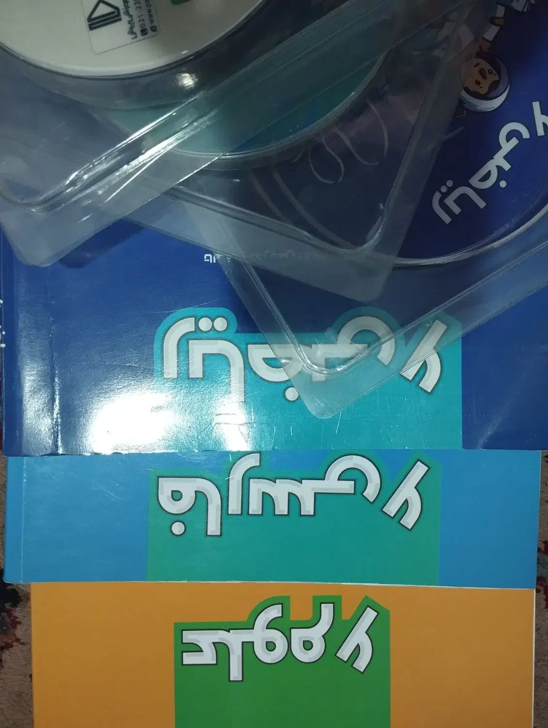 کمک اموزشی پرش ششم دبستان|کتاب و مجله آموزشی|تهران, زنجان جنوبی|دیوار