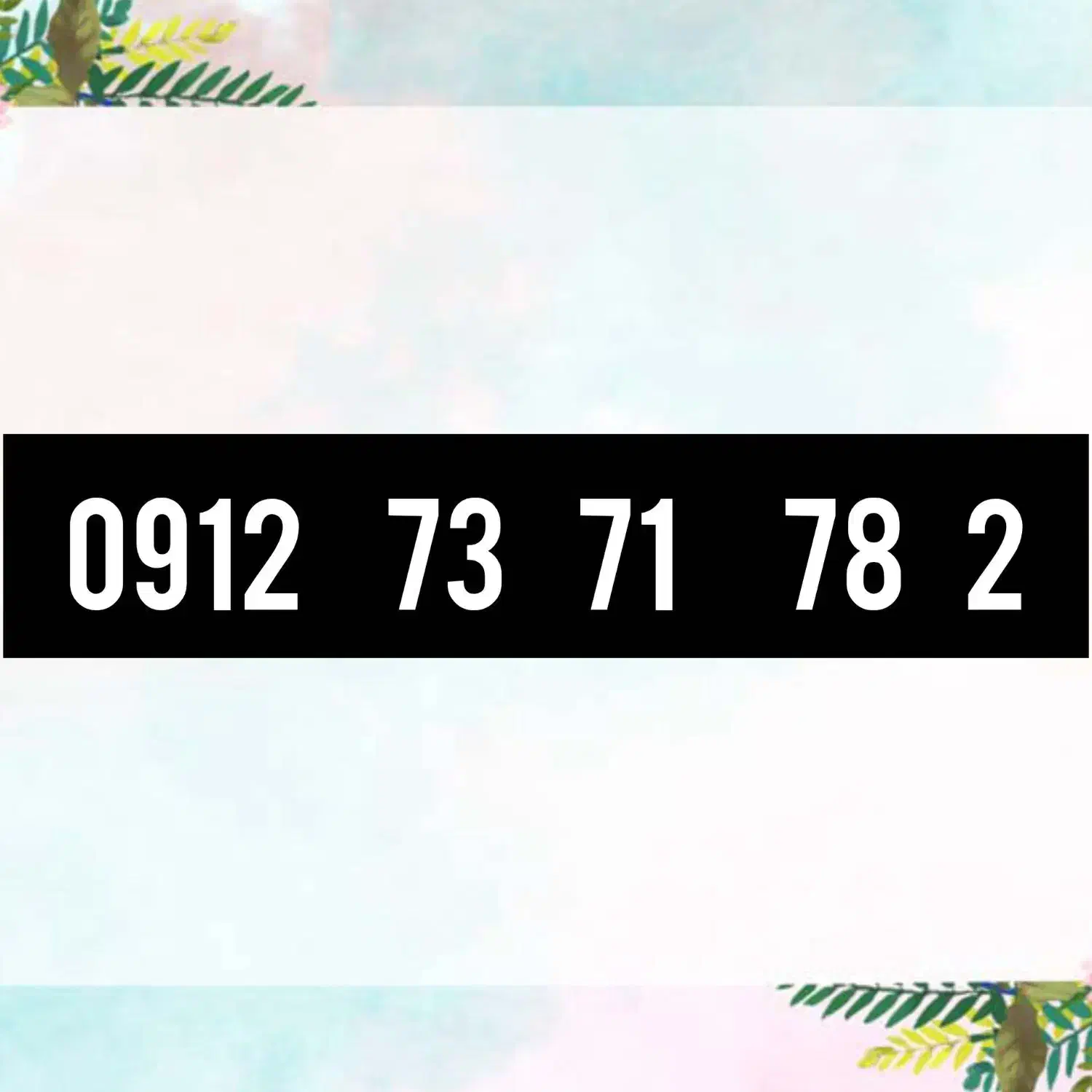 0912.73.71.78.2|سیم‌کارت|ری, علایین|دیوار